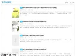 Sites similar to wenxiu365.com
