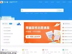 Sites similar to wenxm.cn