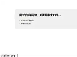Sites similar to wenxuanart.com