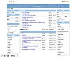 Sites similar to wenxue100.com
