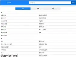 Sites similar to wenxue88.com
