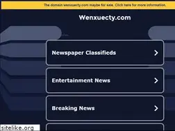 Sites similar to wenxuecty.com