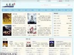Sites similar to wenxuemi.com