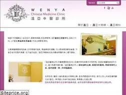 Sites similar to wenyacmac.com.tw