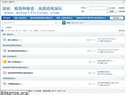 Sites similar to wenyifeiyan.com