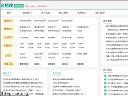 Sites similar to wenyiso.com