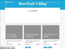 Sites similar to wenyuanblog.com