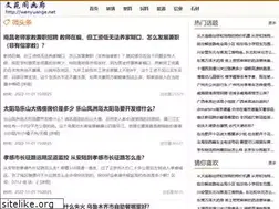 Sites similar to wenyuange.net