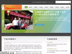 Sites similar to wenyuankui.com