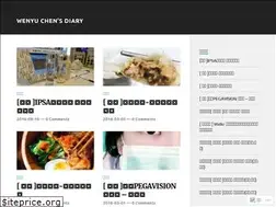 Sites similar to wenyuchendiary.wordpress.com