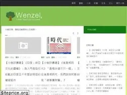 Sites similar to wenzeles.tw