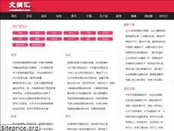 Sites similar to wenzhaihui.com