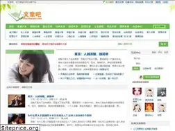 Sites similar to wenzhangba.com