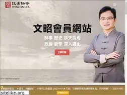 Sites similar to wenzhao.ca