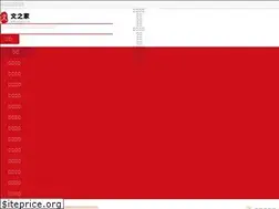 Sites similar to wenzhijia.com