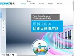 Sites similar to wenzhoudg.com
