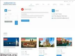 Sites similar to wenzhoutravelfrance.com