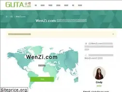 Sites similar to wenzi.com
