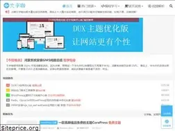 Sites similar to wenzika.com