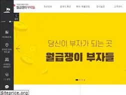 Sites similar to weolbu.com