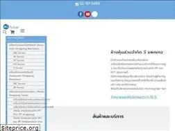 Sites similar to wepackage.co.th