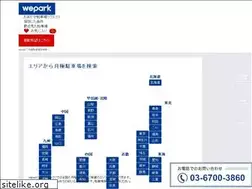 Sites similar to wepark.jp