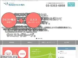 Sites similar to wepco.co.jp