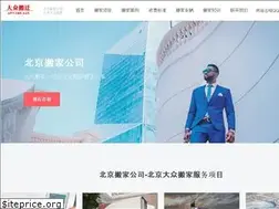 Sites similar to weph.cn