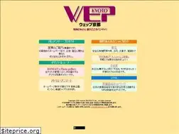 Sites similar to wepkyoto.co.jp