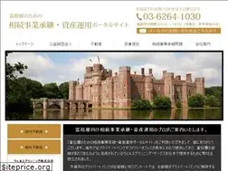 Sites similar to weplan.co.jp