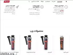 Sites similar to wepp.ir