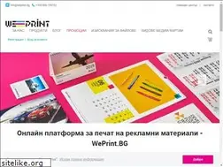 Sites similar to weprint.bg