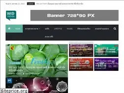 Sites similar to weprthai.net