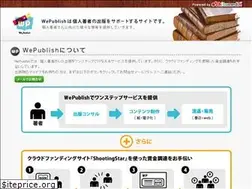 Sites similar to wepublish.jp