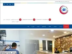 Sites similar to weqaya-hospital.com