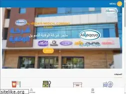 Sites similar to weqaya.ly