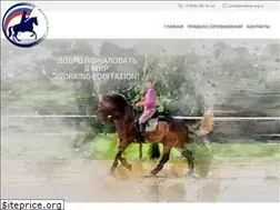 Sites similar to wer.org.ru