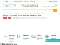 Sites similar to wer.ru