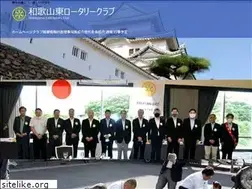 Sites similar to werc.jp