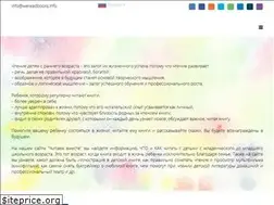 Sites similar to wereadbooks.info