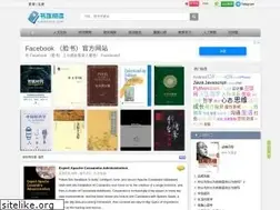 Sites similar to werebook.com