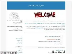 Sites similar to werecat2.blogfa.com