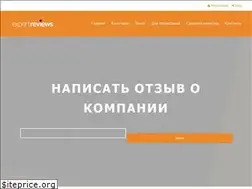 Sites similar to werecommend.ru