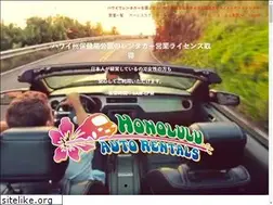 Sites similar to werentacar.com