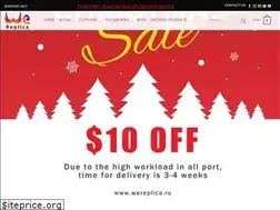 Sites similar to wereplica.ru