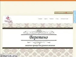 Sites similar to wereteno.com.ua