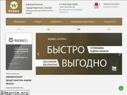 Sites similar to werkel-shop.ru