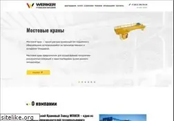 Sites similar to werker.ru