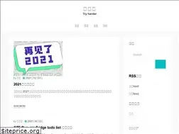 Sites similar to werner.wiki