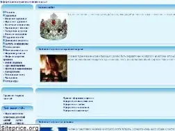 Sites similar to werno.ru